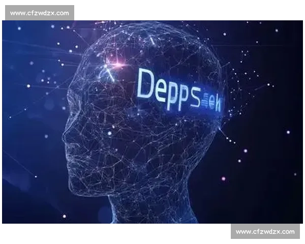 DeepSeek引领智能革命探索未来人工智能创新与应用前景