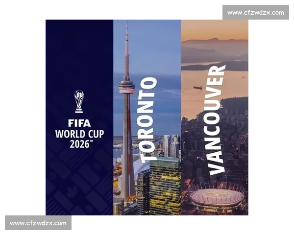 2026世界杯，这座城市的荣耀时刻！