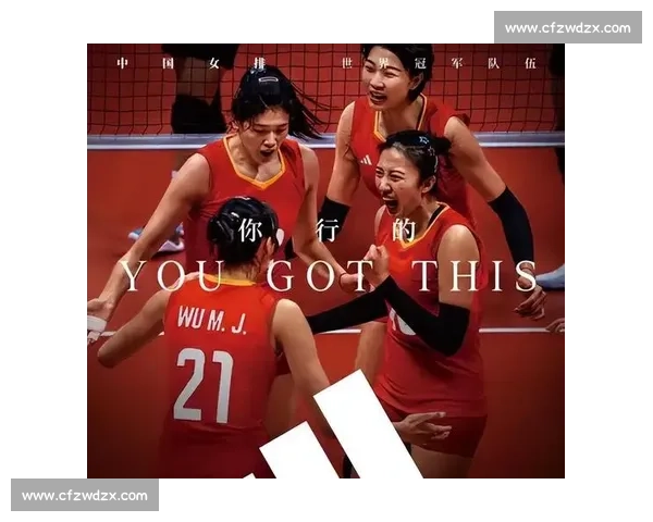 女排精神永不熄！姑娘们拼搏到底，成就世锦赛冠军梦想！