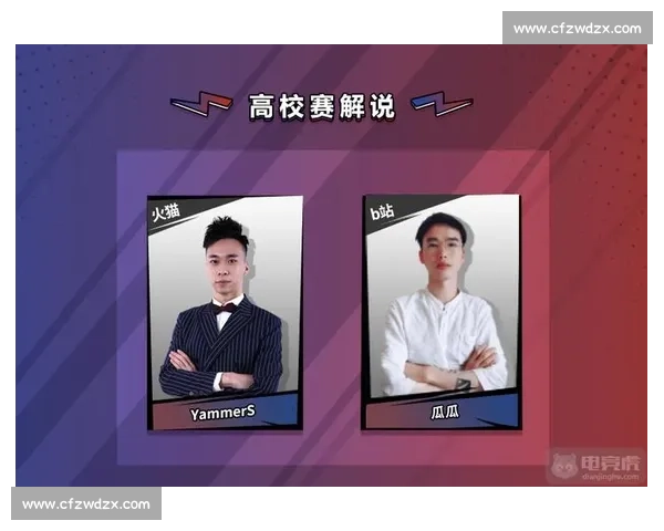 谁是校园最强王者高校联赛，见证传奇！