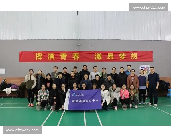 为了梦想拼搏!羽毛球赛事时间表,见证运动员的坚持与热爱! 为了梦想拼搏!羽毛球赛事时间表,见证运动员的坚持与热爱!