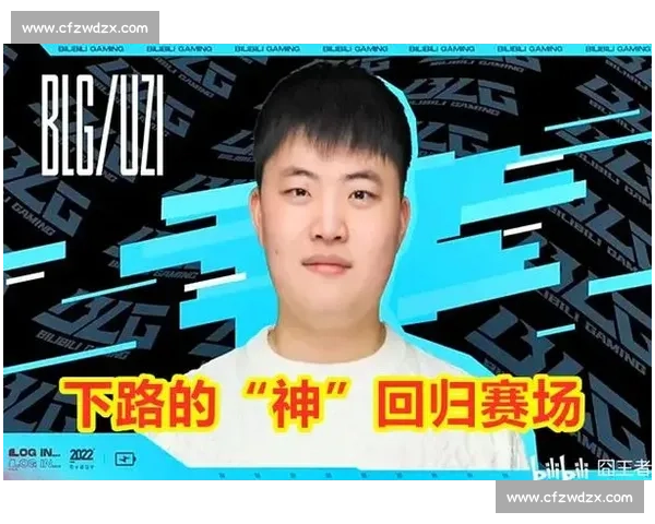 BLG官宣重磅消息，选手们自信满满，誓要剑指总冠军