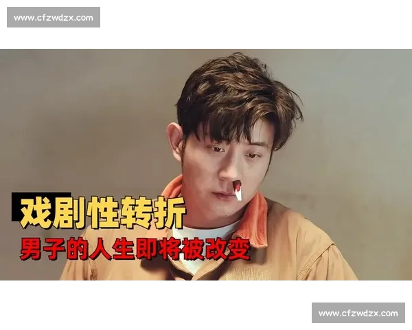 从天堂到地狱！英超红牌榜上的戏剧性转变