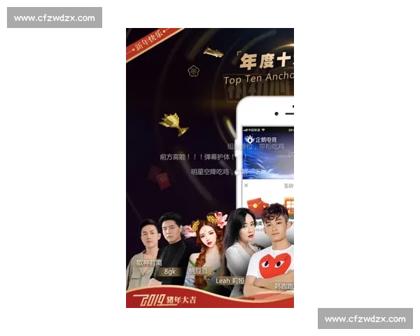 体育电竞盛典燃爆全场,巨星云集点燃你的激情! 体育电竞盛典燃爆全场,巨星云集点燃你的激情!