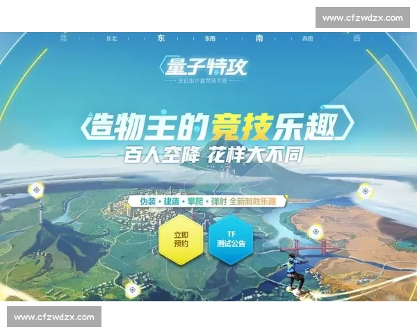 笑看风云！量子特攻战队出征，从容应对所有考验！